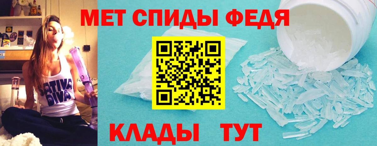 Амфетамин  АМФ Розовый  АМФ  Вход с VPN  Лосино-Петровский 