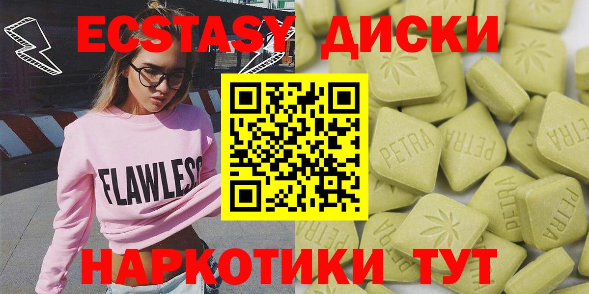 Экстази Cube Лосино-Петровский
