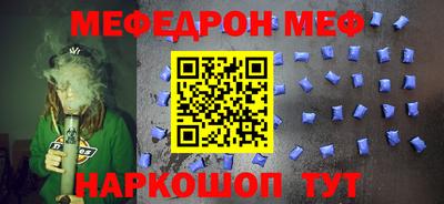 молекула духа Ипатово