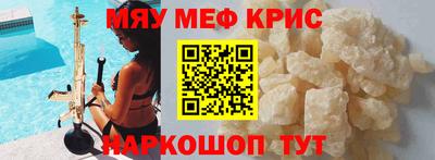 молекула духа Ипатово