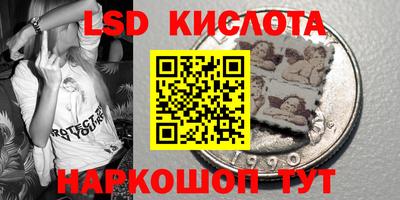 трава Изобильный