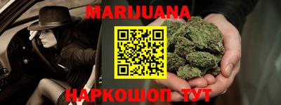 молекула духа Ипатово