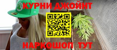 молекула духа Ипатово