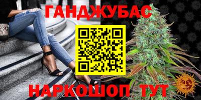 гашиш Ирбит