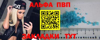 молекула духа Ипатово