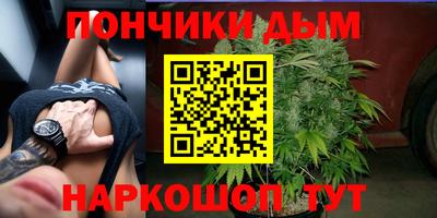 молекула духа Ипатово