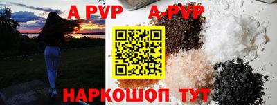 молекула духа Ипатово