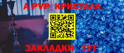 гашиш Ирбит