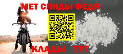 молекула духа Ипатово