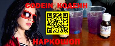 молекула духа Ипатово