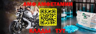 молекула духа Ипатово