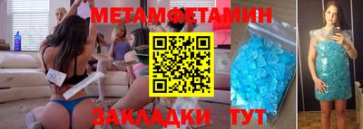 молекула духа Ипатово