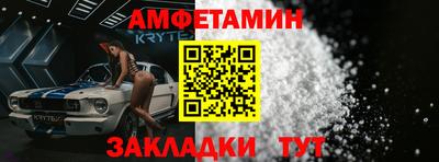 молекула духа Ипатово