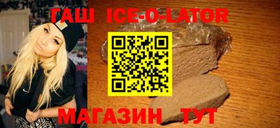 молекула духа Ипатово