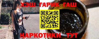 молекула духа Ипатово