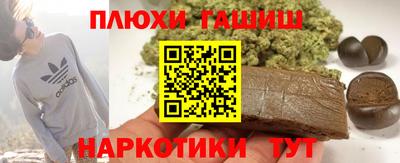 молекула духа Ипатово