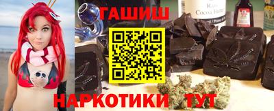 гашиш Ирбит