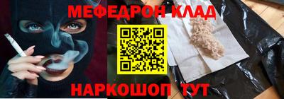 молекула духа Ипатово
