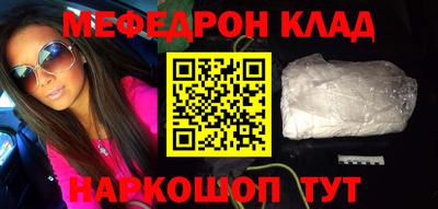 молекула духа Ипатово