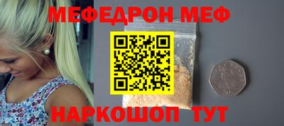 молекула духа Ипатово