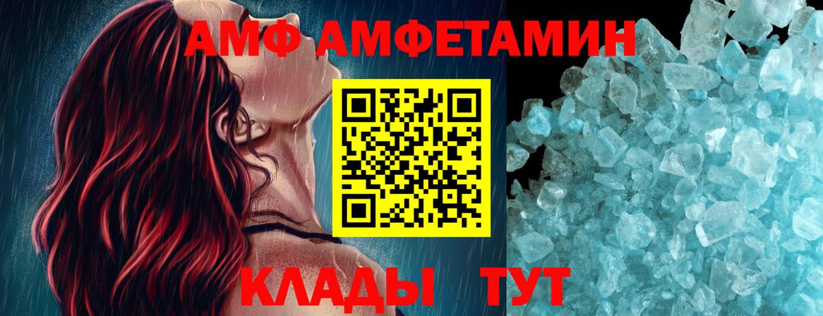 Метамфетамин витя Лосино-Петровский