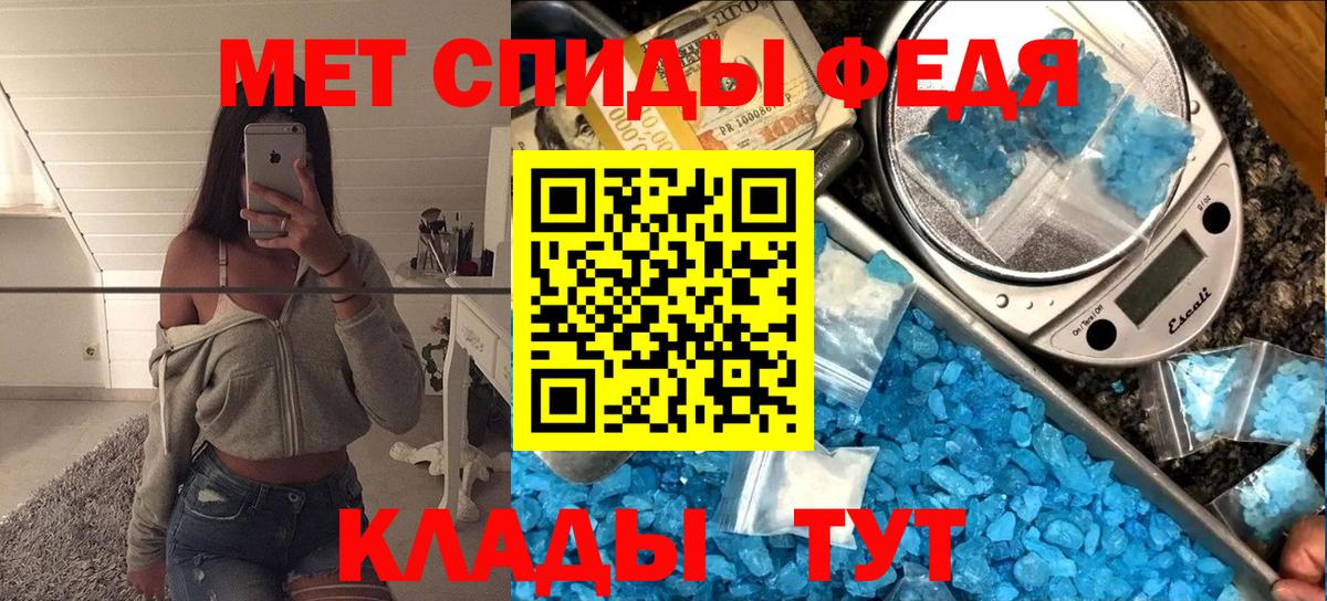 МЕТАМФЕТАМИН кристалл  Вход с VPN  МЕТАМФЕТАМИН кристалл  МЕТАМФЕТАМИН  Лосино-Петровский 
